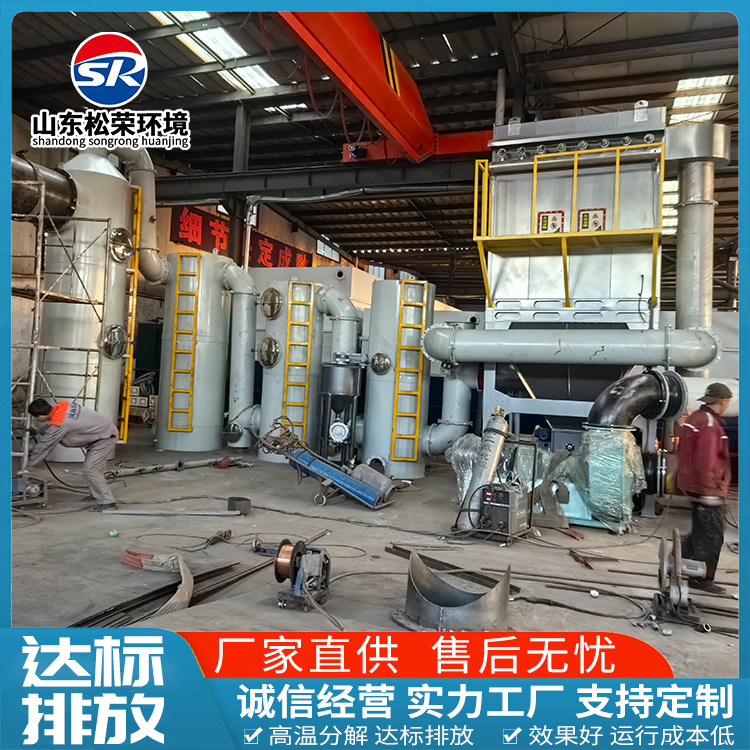 乌兰察布市垃圾焚烧炉TO废气焚烧炉 - 方案