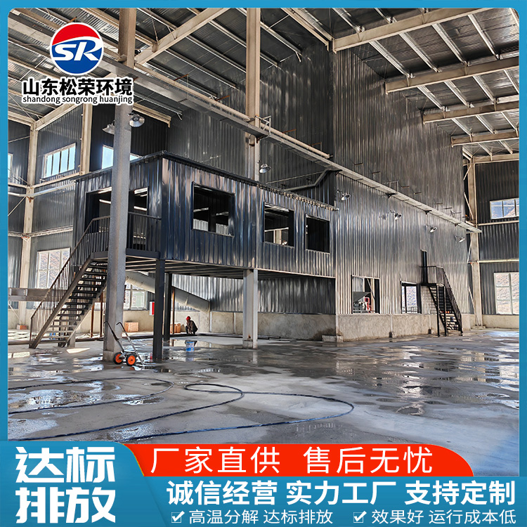 乌兰察布市小型垃圾焚烧炉小型垃圾焚烧炉 - 推荐