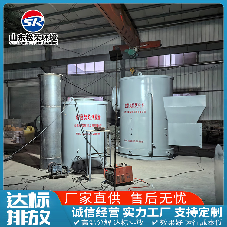 乌兰察布市宠物焚烧炉垃圾焚烧炉 - 价格