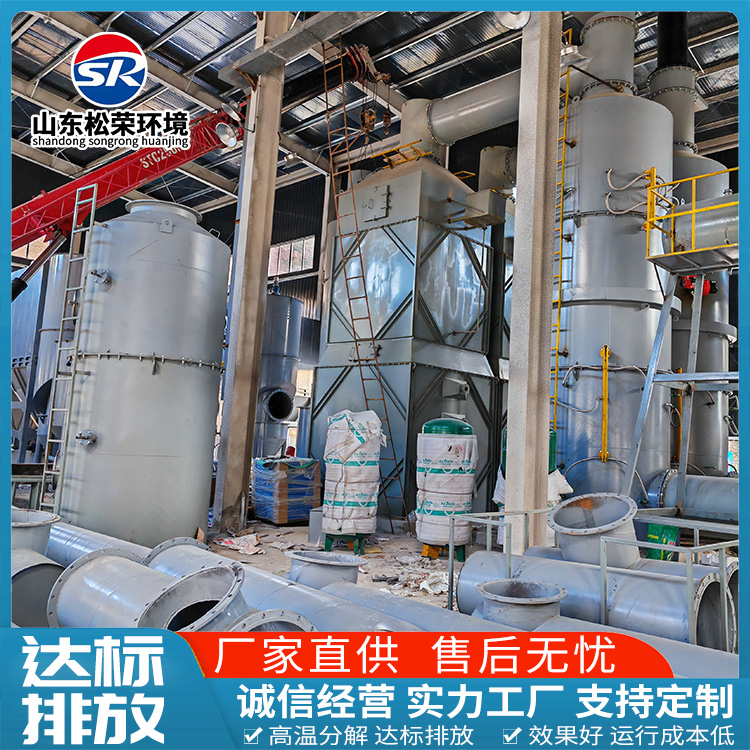 乌兰察布市立式垃圾焚烧炉农村垃圾焚烧炉 - 一站式服务