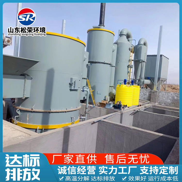 乌兰察布市高温热解气化炉TO废气焚烧炉 - 价格