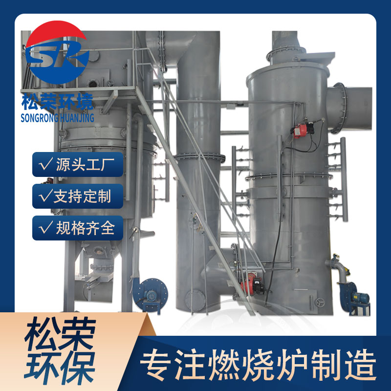 乌兰察布市卧式垃圾焚烧炉卧式垃圾焚烧炉 - 价格